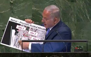 Le Premier ministre Benjamin Netanyahou