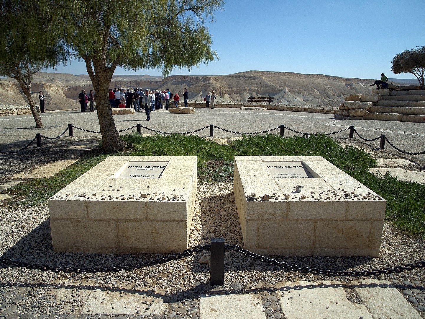 Grave of David Ben Gurion, Sde_Boker
