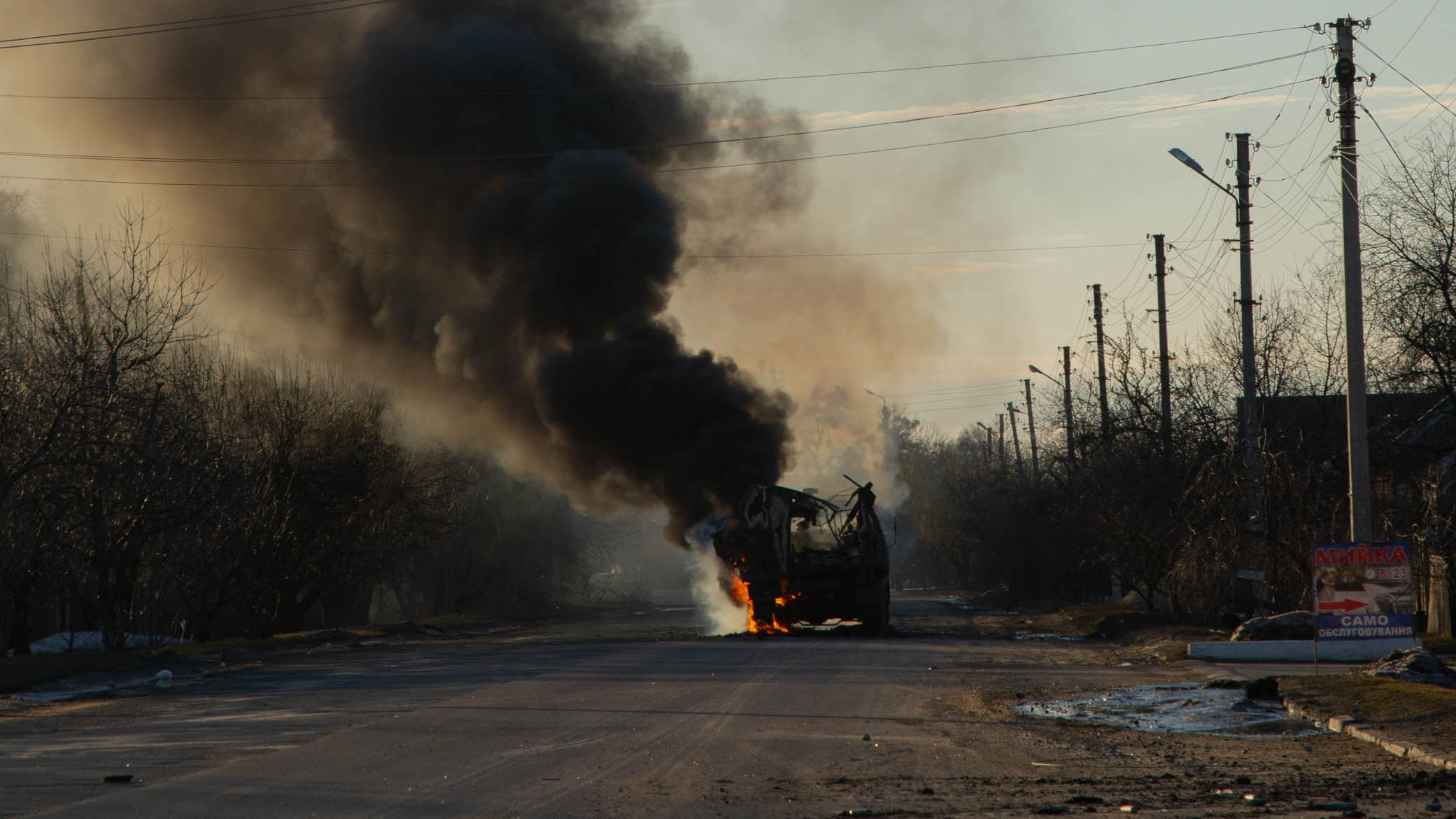 Ukraine